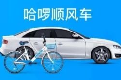 2分钟教程!德阳 公司_哔哩哔哩-3